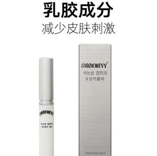 Dacnes darkness false eyelashes glue double eyelashes glue wholesale DUO Eyelash glue wholesale DUO Eyelash glue