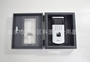Outdoor Rainproof Metal Box Suitable for Tianmei TFS22 TFS30 TMS30
