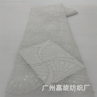 Beige Double Bead Small Bead Tube Sequins Lace Fabric Simple Mesh Women's dress Wedding Dress Children's Wear Fabric