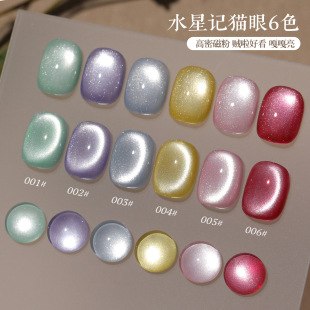 2025 Nail Art Cat's Eye Nail Polish Glue Popular Flash Water Run Porcelain White Glass Beads Mercury Cat's Eye Series Phototherapy Glue