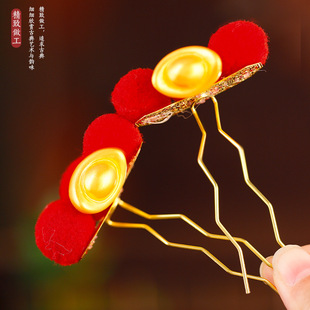 Guofeng Antique Red New Year Headwear Hair Ball Little God of Wealth Yuanbao Hairpin Accessories New Year Celebration New Year Celebration Headwear Female
