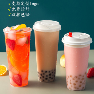 90 caliber disposable milk tea cup wholesale plastic cup frosted injection cup cold drink cup beverage cup 500-700ml