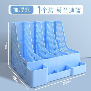 Book Stand Storage Box File Folding File Box Data File Storage Rack Office Supplies Vertical Desktop File Basket
