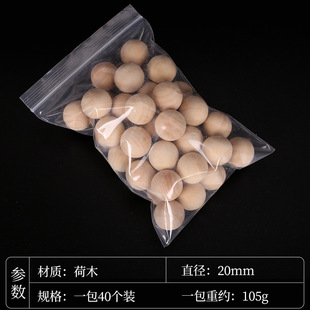 In stock black walnut wooden ball loose beads handmade DIY jewelry accessories spacer beads wooden ball punching pure round ball