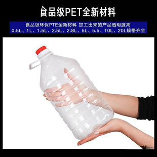 0.5L/1L/1.5L2.5L5L10L20 кг ПЭТ пластик прозрачный винный барабан кухонный масляный барабан масляный бак