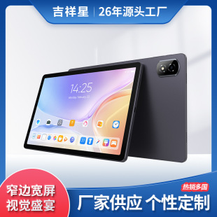 10.95inch Smart Tablet Home New 5g Card Full Netcom Learning and Education Tablet Cross-Border Exclusive