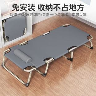 Explosive Folding Bed Single Bed Home Portable Multifunctional Recliner Office Simple Lunch Break Bed Adult Nap Bed