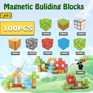 My Magnetic World Square Magnetic Suction Geometric Building Blocks Magnetic Educational Toys Magnetite Mini Building suit