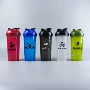 Shake cup logo protein powder cup portable plastic activity gift gym sports water cup