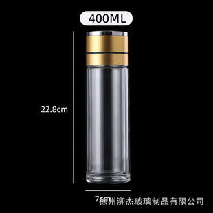 Quick Open Cup One-Button Open Lid Glass Business Car Cup Tea Water Separation Double-Layer High Borosilicate Printing Gift Cup