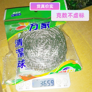 Single steel ball 35g steel ball no slag no rust cleaning ball brush pot dishwashing kitchen supplies