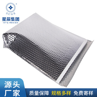 Takeaway Ice Bag Thickeneded Cake Lunch Box Aluminum Foil Insulation Bag Disposable Stereo Barbecue Fresh Insulation Wholesale