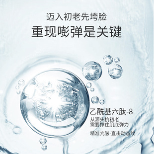 Muke's mystery facial essence fade fine lines Lift Firming Essence capsule polypeptide light lines facial disposable essence