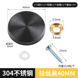 Stainless Steel Mirror Nail Thickened Mirror Nail Decorative Cover Screw Cap Fixed Advertising Nail Glass Mirror Nail Furniture Decorative Hardware