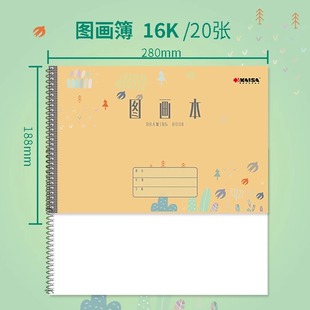 Kaisa Beijing 36K22 открытая ученик начальной школы тетрадь Английский Китайский пиньинь книга Тянь символ сетка пиньинь книга