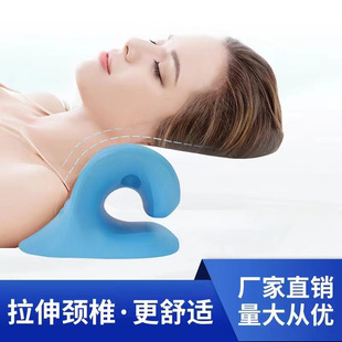 Cervical repair traction pillow neck head acupoint muscle relaxation neck massage pillow eva cervical massage pillow
