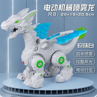Simulation Dinosaur Toy Spray Fire-Spitfire Walking Tyrannosaurus Rex Electric Boy Children Animal Sound and Light