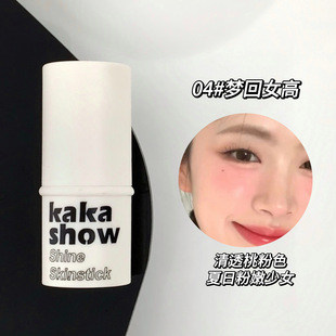 kakashow Smart Highlight Stick Lightweight Moisturizing Gloss Water Light Sense Natural Clear Vigor Girl Wholesale