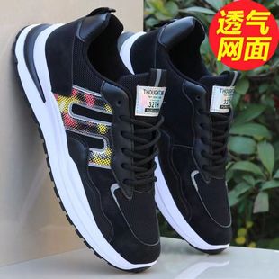 Spring and Summer Men's Shoes Mesh Breathable Shoes Men's Light sneaker Soft Sole Casual Running Shoes Torre Shoes