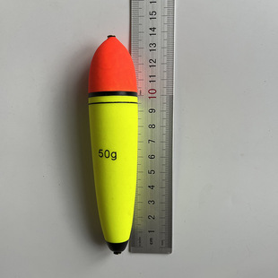 Zhongtong long-range shot Aboo float EVA foam eye-catching float fishing gear sea fishing skating fishing rock fishing silver carp bass fishing float