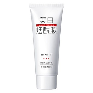 Image skin care лосьон для тела увлажняющий, увлажняющий, гладкий, нежный, питательный, увлажняющий, молоко для кожи, крем для тела