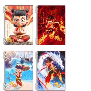 Naozha Devil Boy Sea b5 Thickened Loose-leaf Notebook a5 Removable Coil Notebook for Junior High School Students