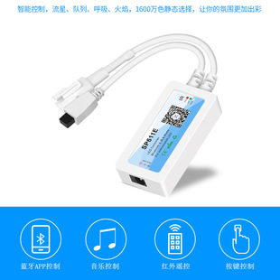 SP611E Однопроводная двухпроводная фантомная Bluetooth музыкальный контроллер светодиодный мобильный телефон APP Smart IR24 кнопка дистанционного управления