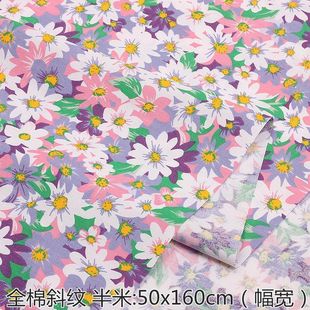 Cotton Twill Pastoral Floral Printed Fabric Cotton 40 Twill Fabric Handmade Clothing Bedding Cotton Fabric