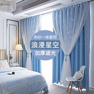 Internet Celebrity Finished Curtain Princess Style Ins Shading Bedroom Hollow Star Floating Curtain Punch-Free Installation