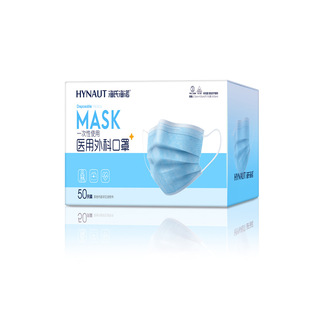 Heinold Medical Surgical Mask Disposable Medical Non-woven Mask Independent Medical Surgical Mask