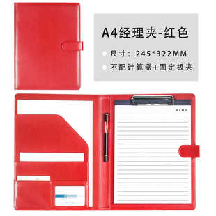 Qihe folder multifunctional exhibition folder a4 folder business office volume room leather sales talk single sign