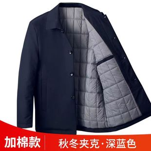 Winter thick cotton-padded jacket for middle-aged and elderly men's thickened jacket coat dad season clothes lapel plus size cotton-padded jacket for men