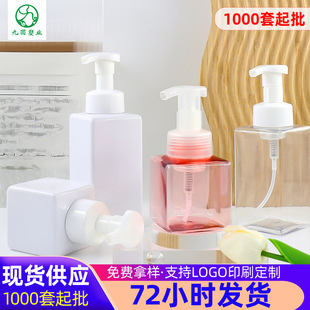 Wholesale 250ml square foam bottle pet plastic Press pump head foaming sub-bottle 500ml hand sanitizer bottle
