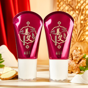 Pear Xizi Ginger Mai Essential Oil Ball Massage Cream Ginger Mai Cao Body Scraping Fever SPA Massage Cream
