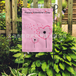 Amazon 2022 New Valentine's Day Garden Flag Red Outdoor Courtyard Decorative Flag Can Be Wholesale with logo Printing