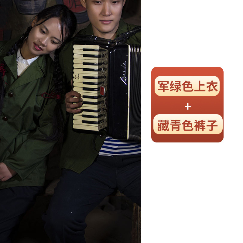 복고풍 의류, 지식인 농촌봉사복, 긴팔 셔츠, 중산복, 연극복, 레트로 해군풍 셔츠, 무대 공연복 세트