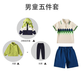 School uniform suit Primary School kindergarten Garden clothes spring and autumn jacket three-piece sportswear spring clothes children's class clothes