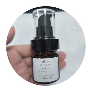 Beauty salon stinky water hydrophobic base water excretion hormone lead mercury whitening freckle-free embarrassing light spot hydrophobic base protein three-piece set
