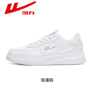 Huili Women's Shoes New 2024 Explosions White Shoes Black and White Panda Shoes Student All-match Couple Sports Board Shoes for Men