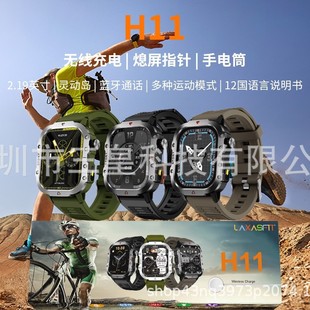 H11 Sports Wireless Charging Outdoor Smart Island 2.19 "12-Country Manual h11 Smart Watch Men's Sports