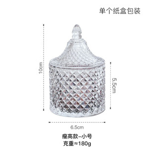 Nordic Transparent Crystal Embossed Glass Pen Holder Cotton Sticker Box Candy Jar Cosmetic Brush Storage Box Storage Jar Seasoning Jar