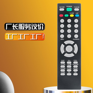 MKJ37815705 MKJ37815706 MKJ3785707 LED LCD HD TV remote control