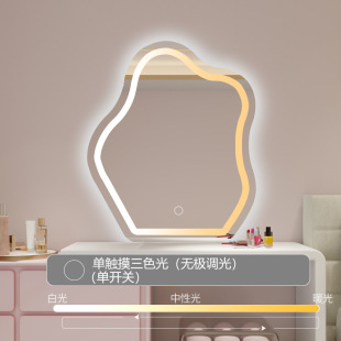 Special-shaped smart mirror anti-fog bathroom mirror bedroom wall-mounted dressing mirror Bluetooth induction makeup mirror with light