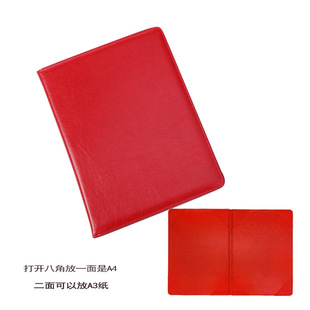 Signed this leather folder A4 folder to talk about business sales contract agreement speech host recitation clip red