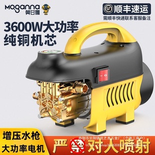 Автомойка машина 220v высокая мощность мойка машина с наддувом водяной пистолет для автомобиля для домашнего использования высокого давления мощная мойка воды оптовая продажа
