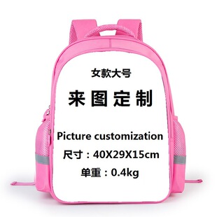 New Pink Schoolbag Casual Simple Double-layer Backpack Cartoon Cute Backpack Large Capacity Grade 1-4 D