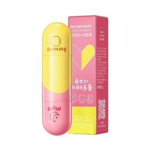 Aoduo children's lip balm 4.5G children's double care lip balm autumn and winter moisturizing moisturizing baby baby for men and women