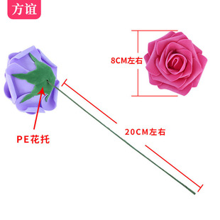 Wholesale European style gift box pe simulation foam roses 8cm wedding arch candy box accessories PE simulation roses