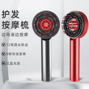 Electric massage comb scalp essence hair introduction comb red light physiotherapy spray hair conditioning comb head hair protection comb