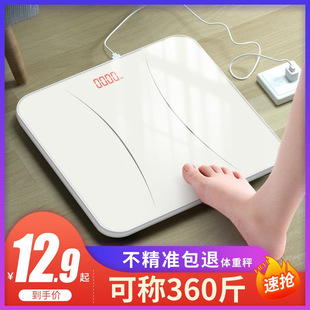 Scales Body Fat Weighes Electronic Scales Human Scales Adult Scales Girls' Home Student Dormitory AliExpress None